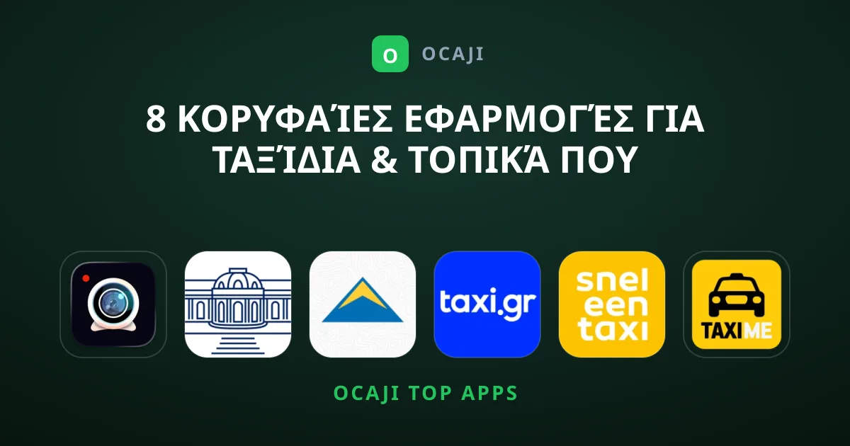 8 Κορυφαίες Εφαρμογές για Ταξίδια & Τοπικά που Ξεχωρίζουν