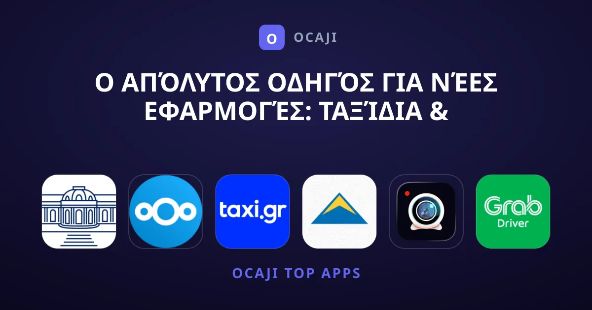 Ο Απόλυτος Οδηγός για Νέες Εφαρμογές: Ταξίδια & Τοπικά